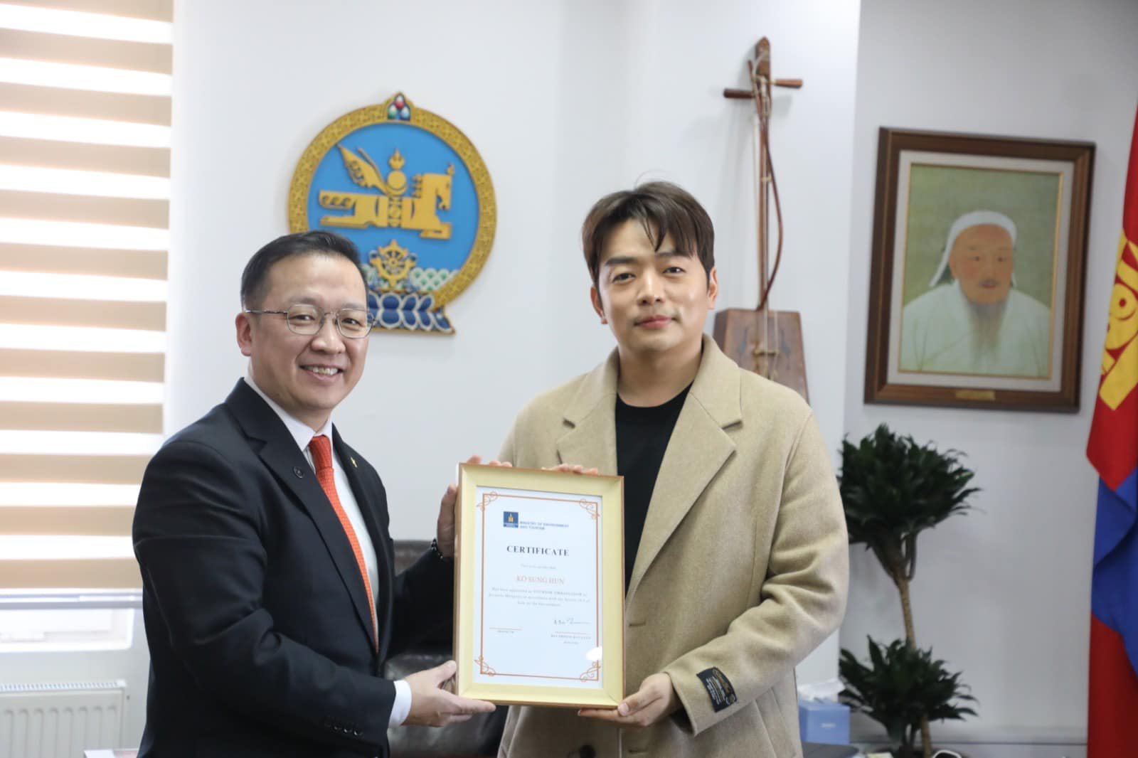 Ko Sung Hun appointed as Tourism Ambassador